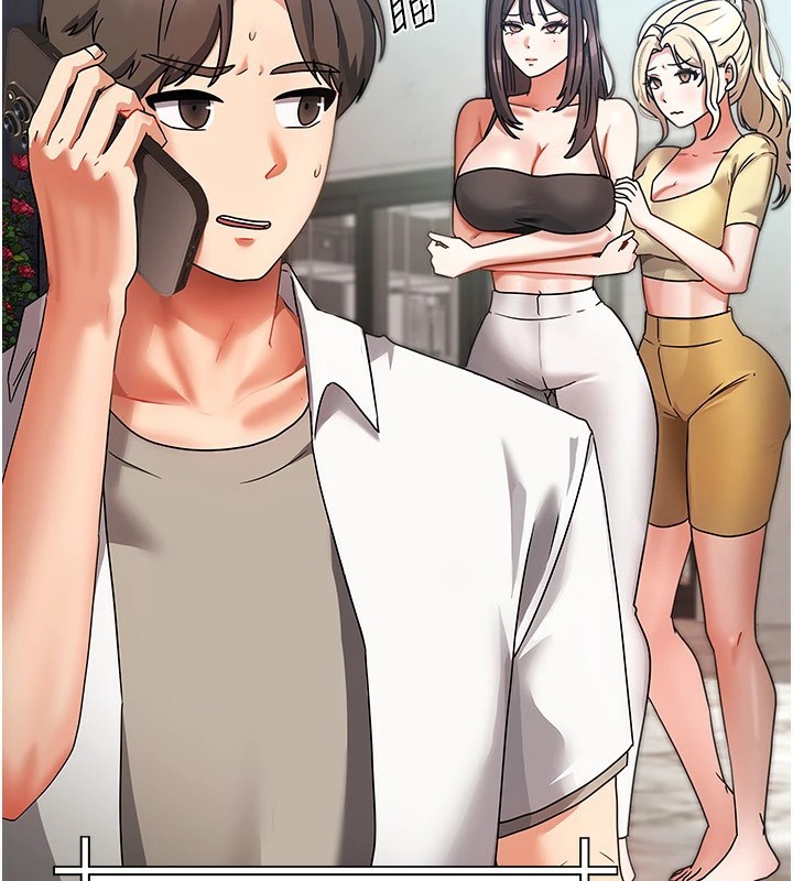 《我家的女房客》漫画 第1話-與性感女房客互相取暖