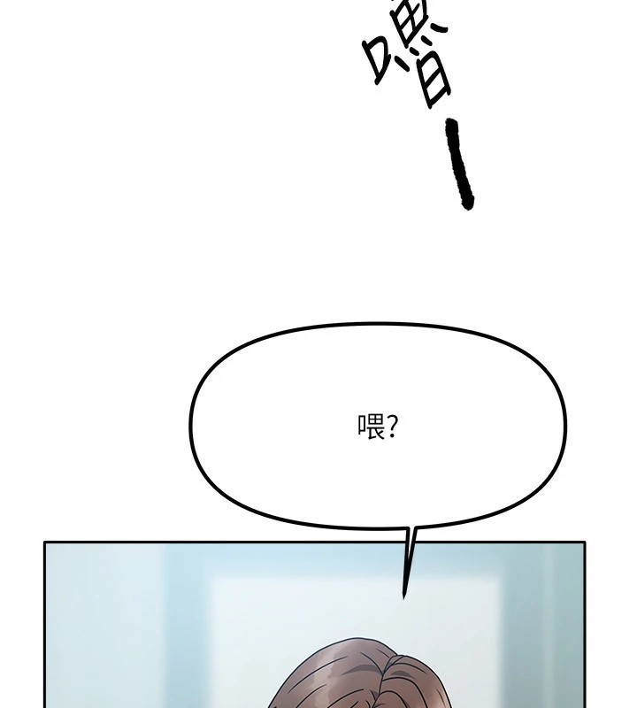 《我家的女房客》漫画 第1話-與性感女房客互相取暖