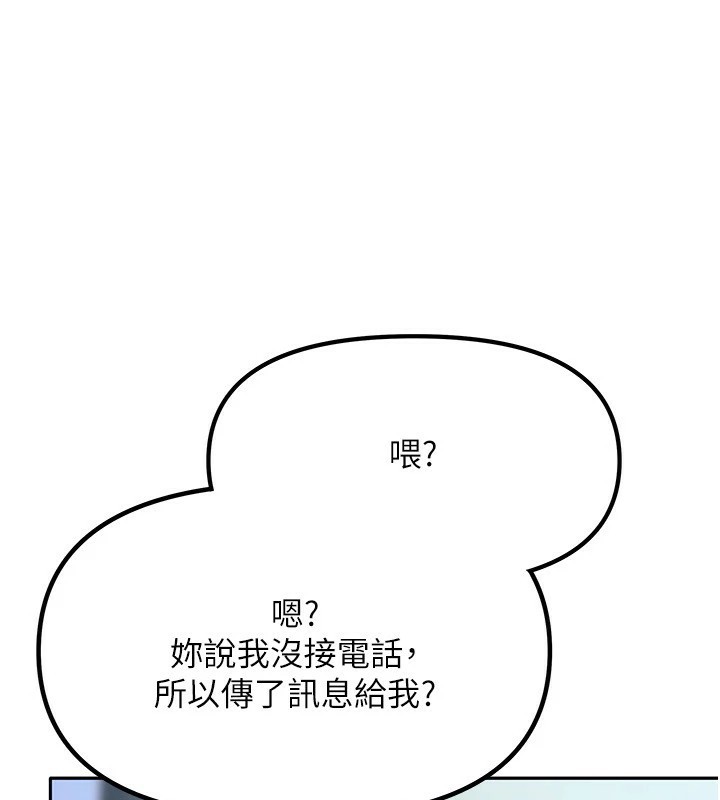 《我家的女房客》漫画 第1話-與性感女房客互相取暖
