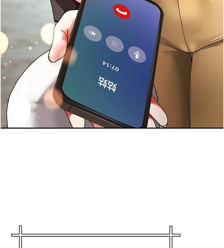 《我家的女房客》漫画 第1話-與性感女房客互相取暖