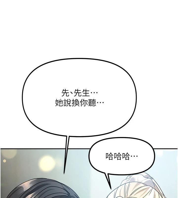 《我家的女房客》漫画 第1話-與性感女房客互相取暖