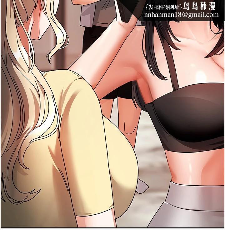 《我家的女房客》漫画 第1話-與性感女房客互相取暖