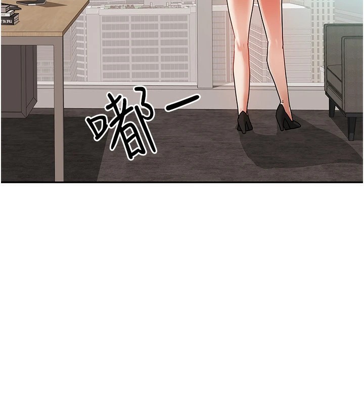 《我家的女房客》漫画 第1話-與性感女房客互相取暖