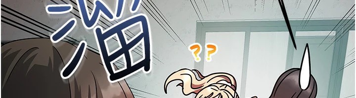 《我家的女房客》漫画 第1話-與性感女房客互相取暖