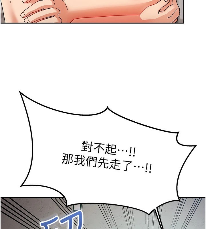 《我家的女房客》漫画 第1話-與性感女房客互相取暖