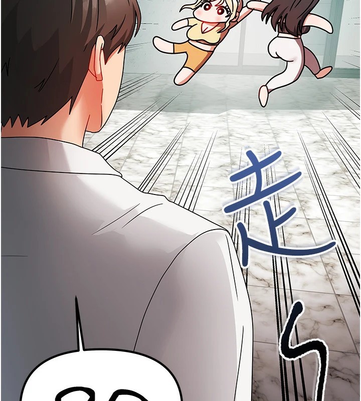 《我家的女房客》漫画 第1話-與性感女房客互相取暖