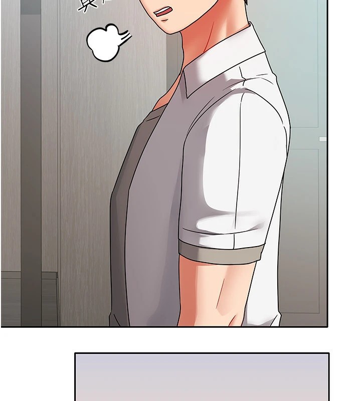 《我家的女房客》漫画 第1話-與性感女房客互相取暖