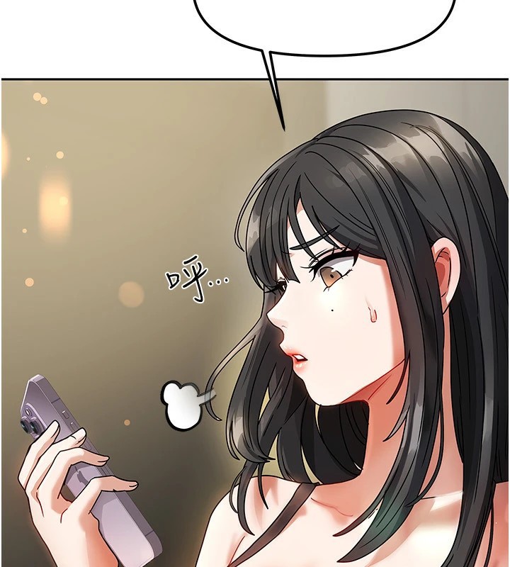 《我家的女房客》漫画 第1話-與性感女房客互相取暖