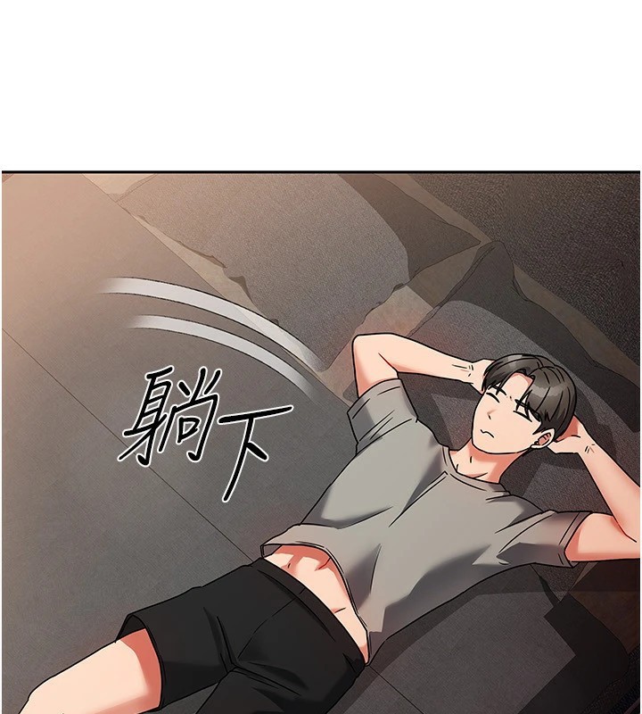 《我家的女房客》漫画 第1話-與性感女房客互相取暖