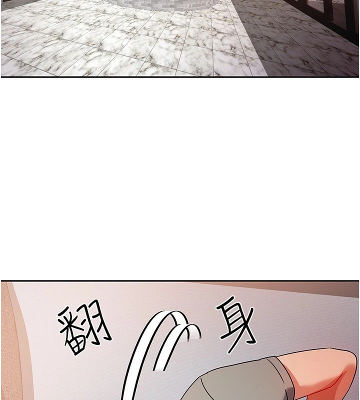 《我家的女房客》漫画 第1話-與性感女房客互相取暖