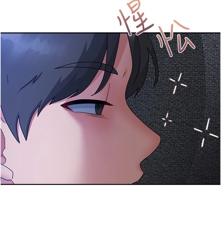 《我家的女房客》漫画 第1話-與性感女房客互相取暖