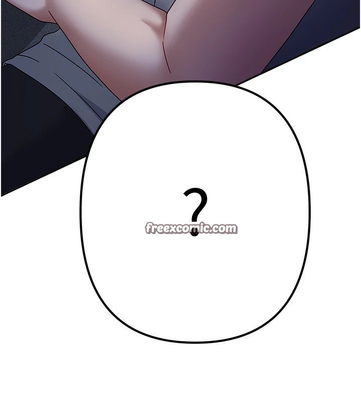《我家的女房客》漫画 第1話-與性感女房客互相取暖