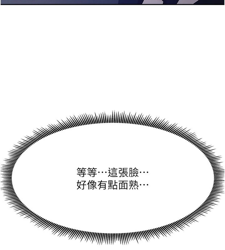 《我家的女房客》漫画 第1話-與性感女房客互相取暖
