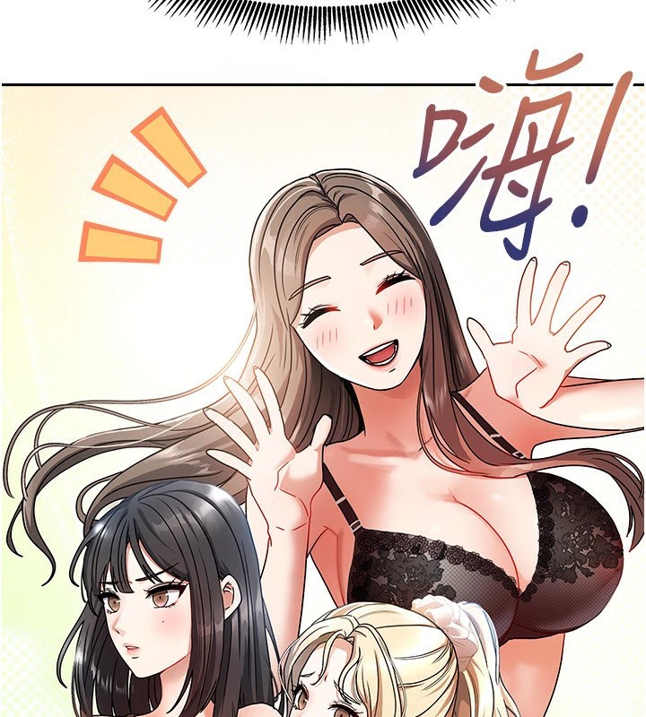 《我家的女房客》漫画 第1話-與性感女房客互相取暖