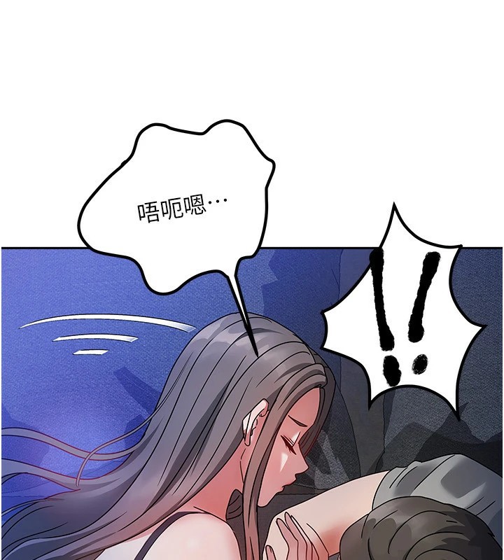 《我家的女房客》漫画 第1話-與性感女房客互相取暖