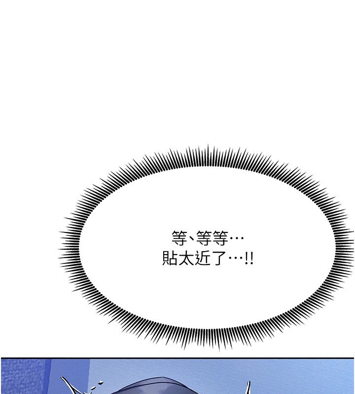 《我家的女房客》漫画 第1話-與性感女房客互相取暖