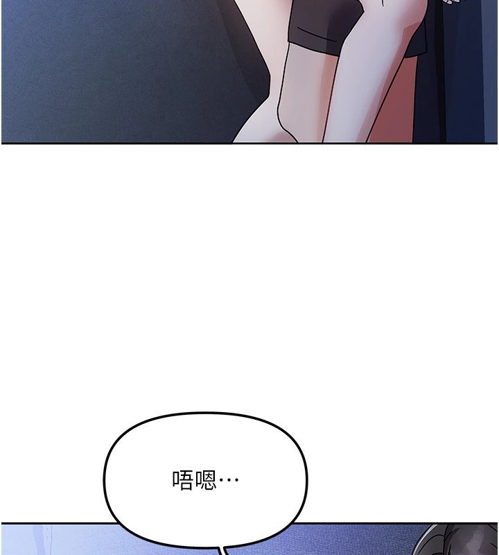 《我家的女房客》漫画 第1話-與性感女房客互相取暖