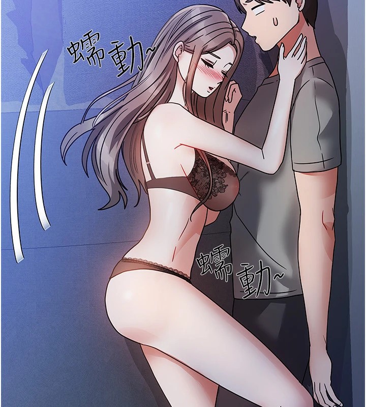《我家的女房客》漫画 第1話-與性感女房客互相取暖