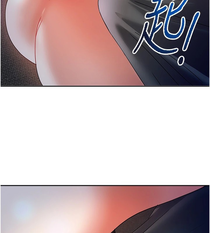 《我家的女房客》漫画 第1話-與性感女房客互相取暖