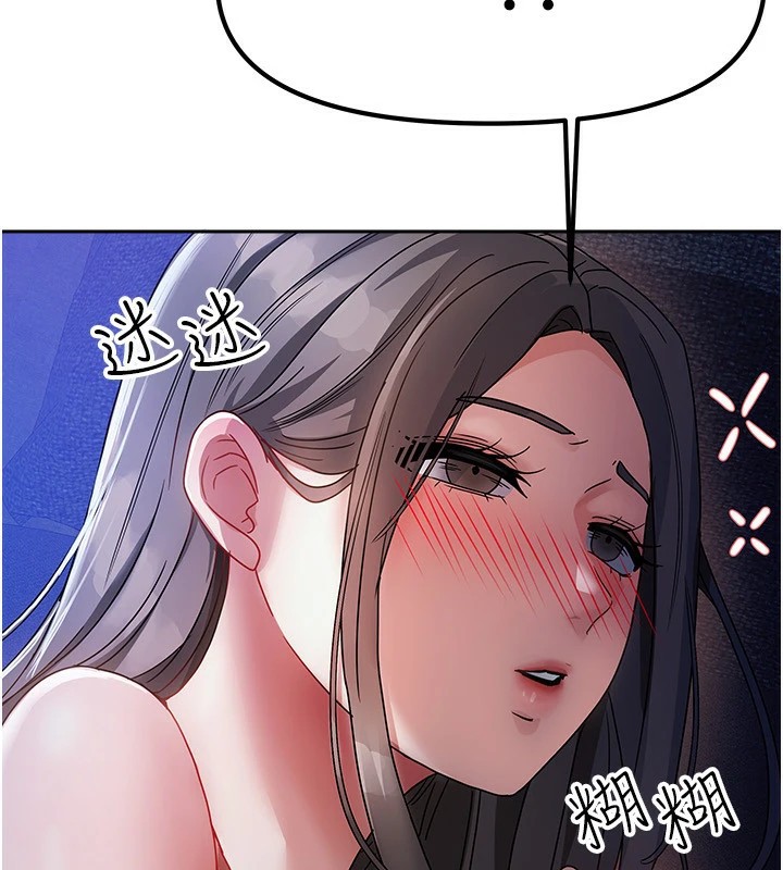 《我家的女房客》漫画 第1話-與性感女房客互相取暖