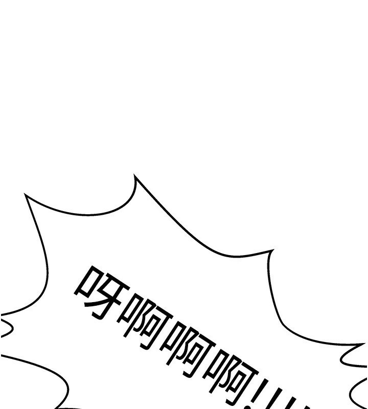 《我家的女房客》漫画 第1話-與性感女房客互相取暖