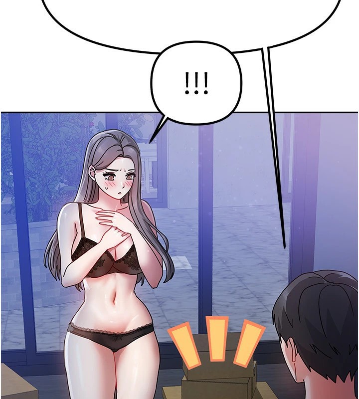 《我家的女房客》漫画 第1話-與性感女房客互相取暖
