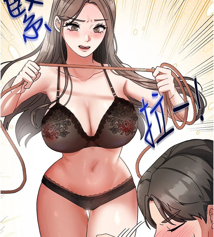 《我家的女房客》漫画 第1話-與性感女房客互相取暖