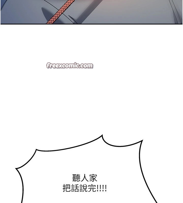 《我家的女房客》漫画 第1話-與性感女房客互相取暖