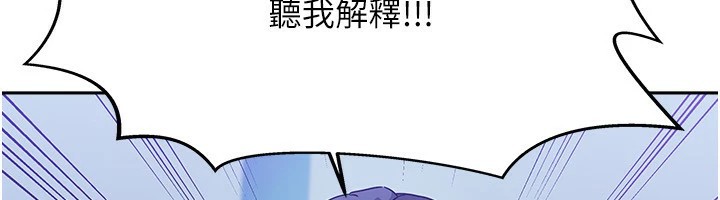 《我家的女房客》漫画 第1話-與性感女房客互相取暖