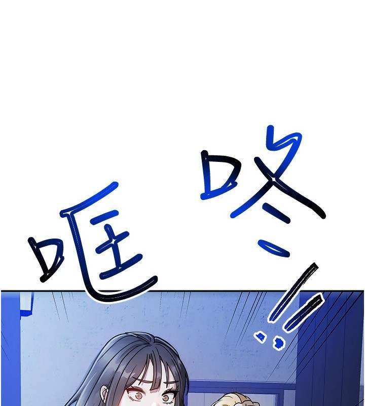 《我家的女房客》漫画 第1話-與性感女房客互相取暖