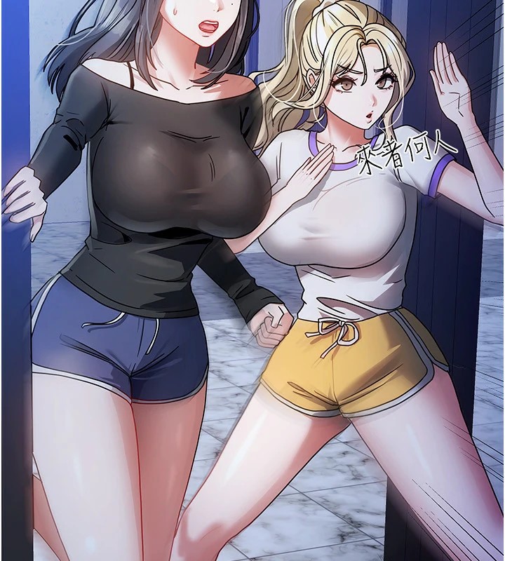 《我家的女房客》漫画 第1話-與性感女房客互相取暖