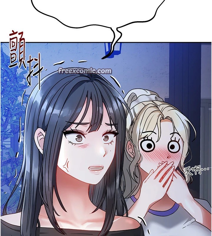 《我家的女房客》漫画 第1話-與性感女房客互相取暖