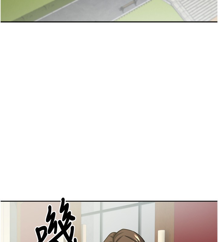 《我家的女房客》漫画 第10話-臉紅心跳的月光下漫步