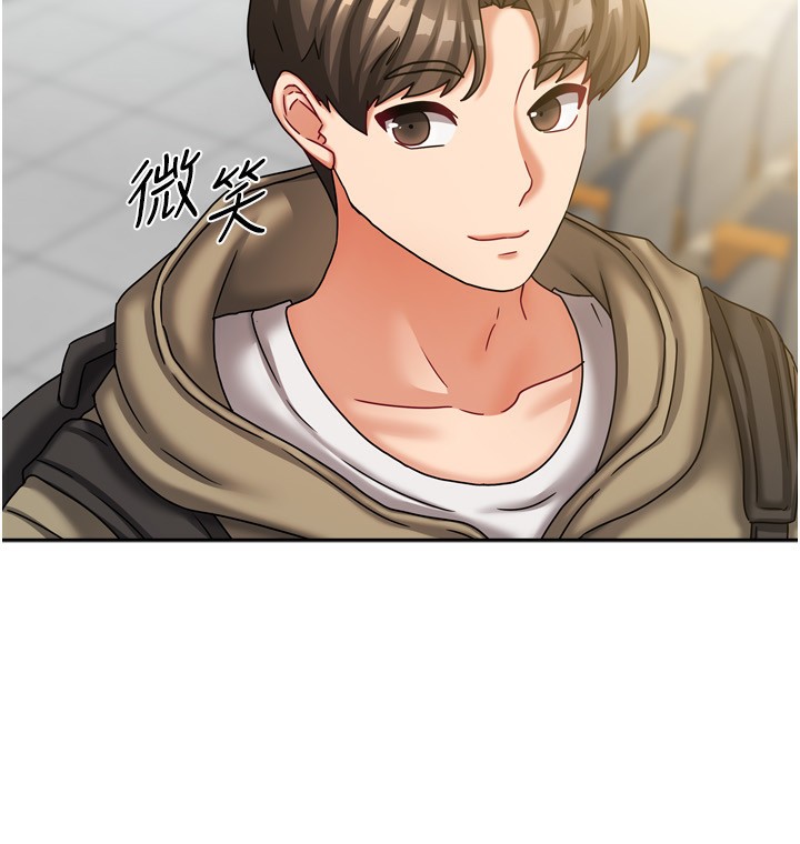 《我家的女房客》漫画 第10話-臉紅心跳的月光下漫步