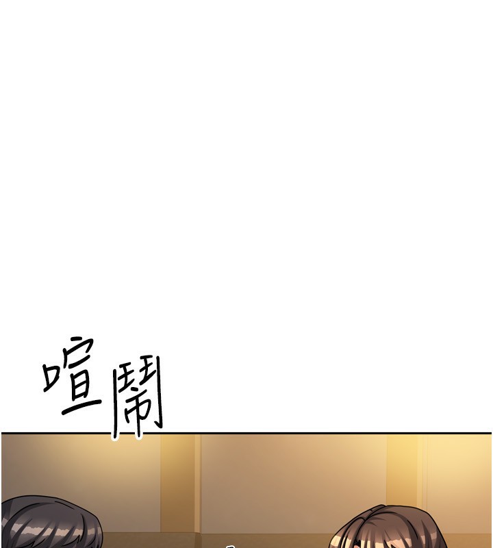 《我家的女房客》漫画 第10話-臉紅心跳的月光下漫步