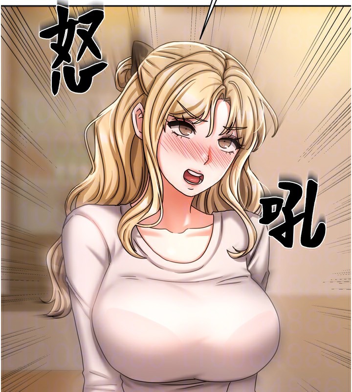 《我家的女房客》漫画 第10話-臉紅心跳的月光下漫步