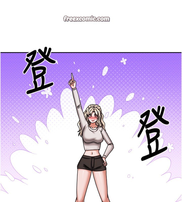 《我家的女房客》漫画 第10話-臉紅心跳的月光下漫步