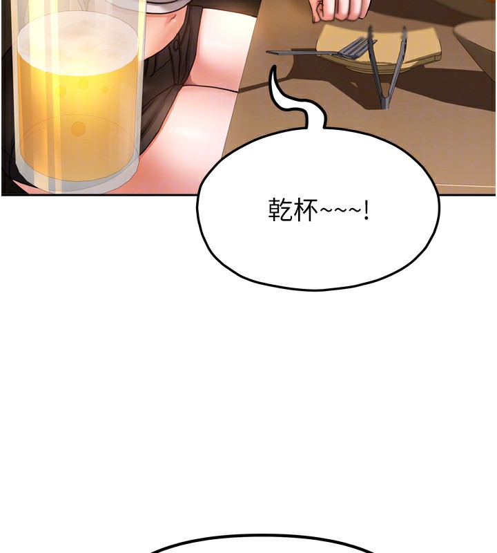 《我家的女房客》漫画 第10話-臉紅心跳的月光下漫步