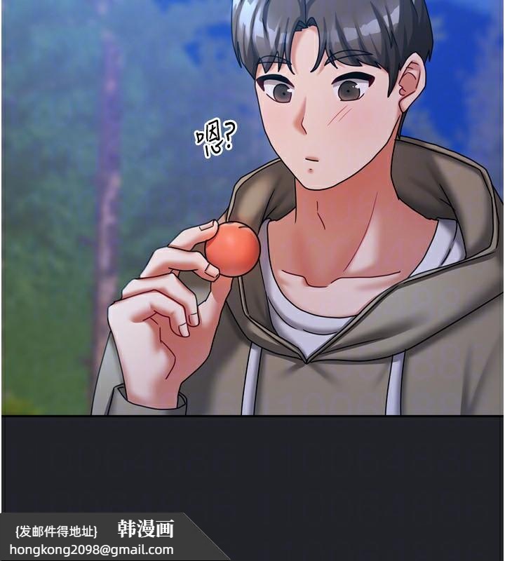 《我家的女房客》漫画 第10話-臉紅心跳的月光下漫步