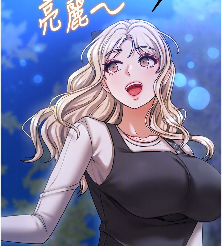 《我家的女房客》漫画 第10話-臉紅心跳的月光下漫步
