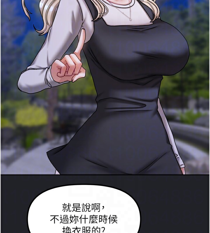 《我家的女房客》漫画 第10話-臉紅心跳的月光下漫步