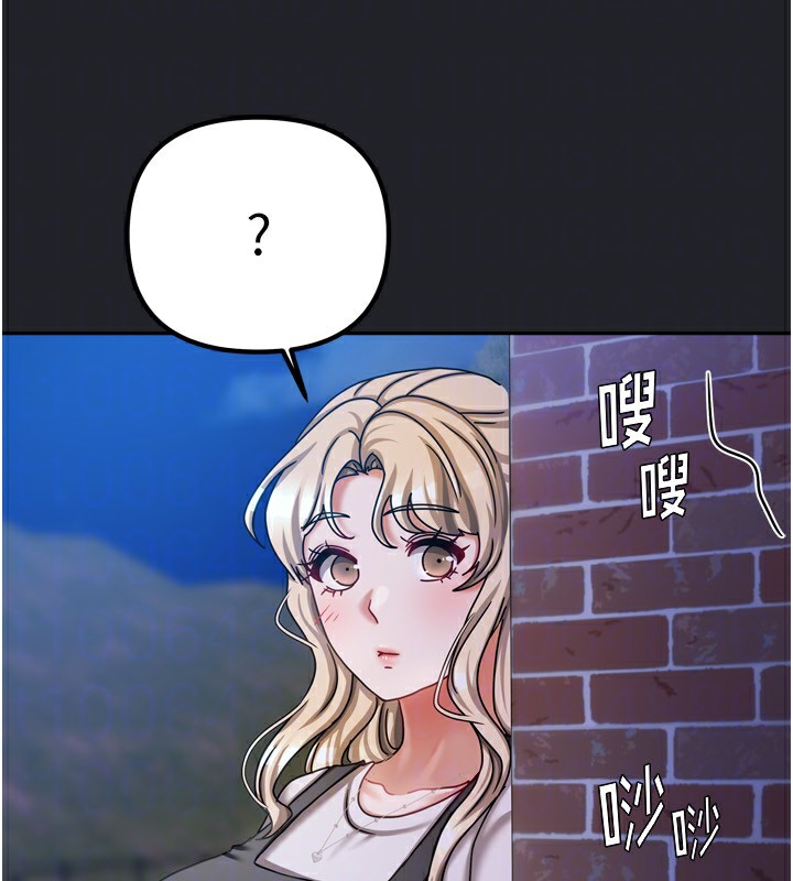 《我家的女房客》漫画 第10話-臉紅心跳的月光下漫步