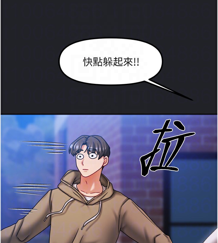 《我家的女房客》漫画 第10話-臉紅心跳的月光下漫步