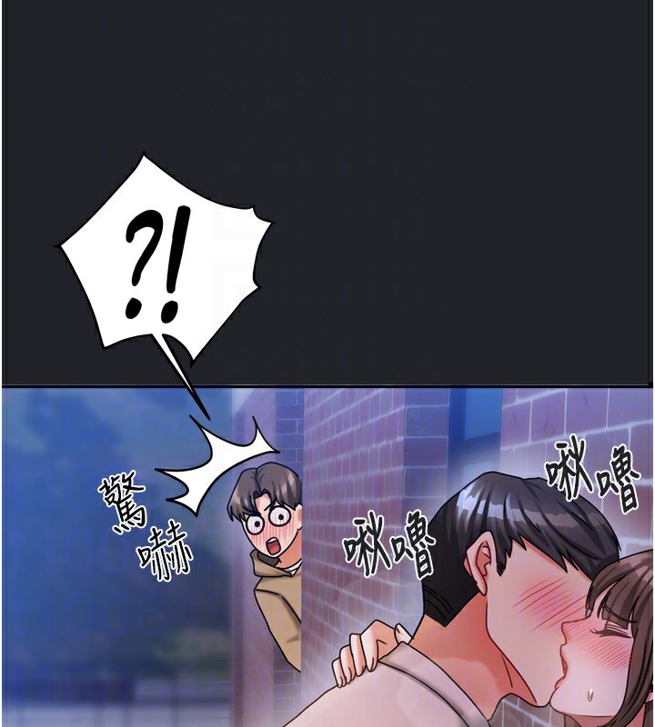 《我家的女房客》漫画 第10話-臉紅心跳的月光下漫步