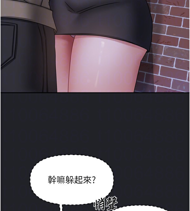 《我家的女房客》漫画 第10話-臉紅心跳的月光下漫步