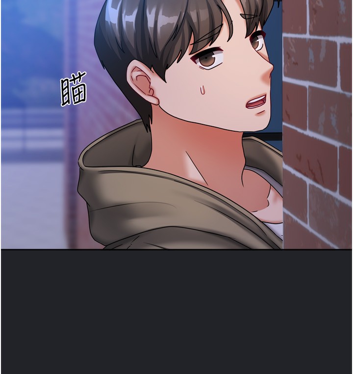 《我家的女房客》漫画 第10話-臉紅心跳的月光下漫步