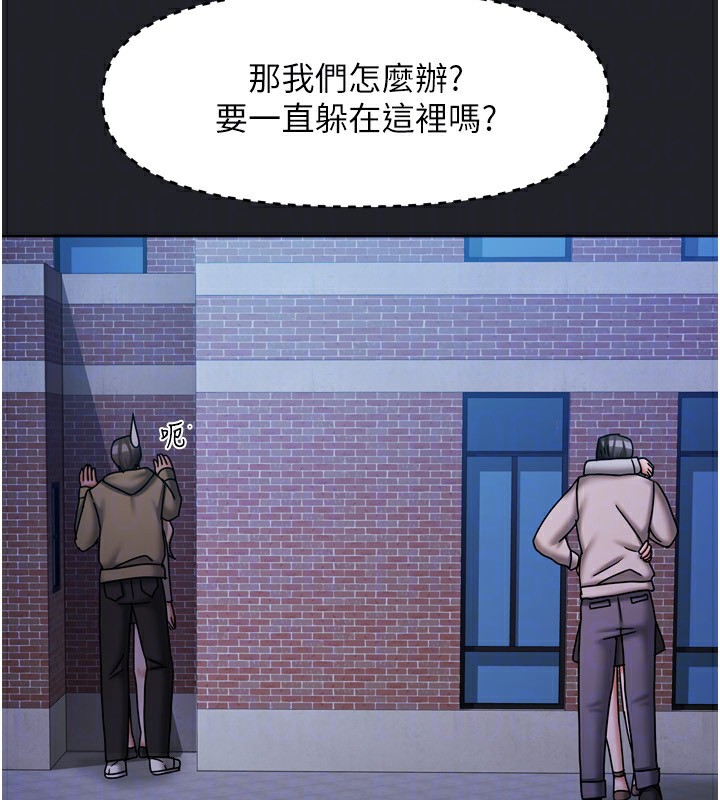 《我家的女房客》漫画 第10話-臉紅心跳的月光下漫步