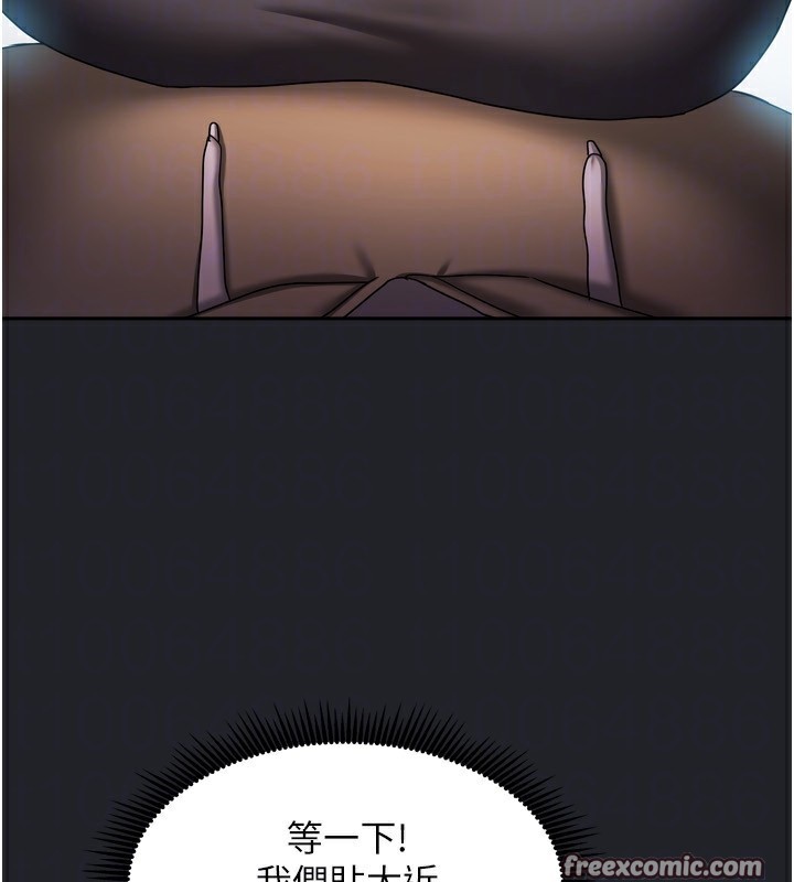 《我家的女房客》漫画 第10話-臉紅心跳的月光下漫步