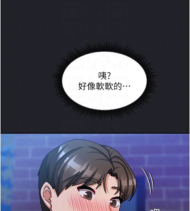《我家的女房客》漫画 第10話-臉紅心跳的月光下漫步