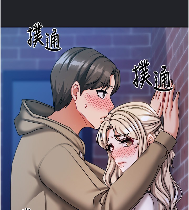 《我家的女房客》漫画 第10話-臉紅心跳的月光下漫步